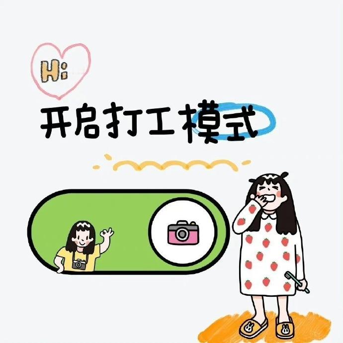 【周一文案】𝟏、周一频道⏰ ˎˊ˗ 𝟐、今天周一啦～ ᐝ𝟑、🧱两点一线 