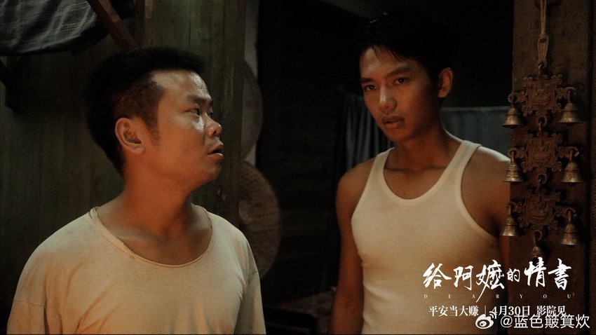 给阿嬷的情书导演想给南枝加的戏别管什么剧情推进了，我就想看南枝那个没心没肺大笑的