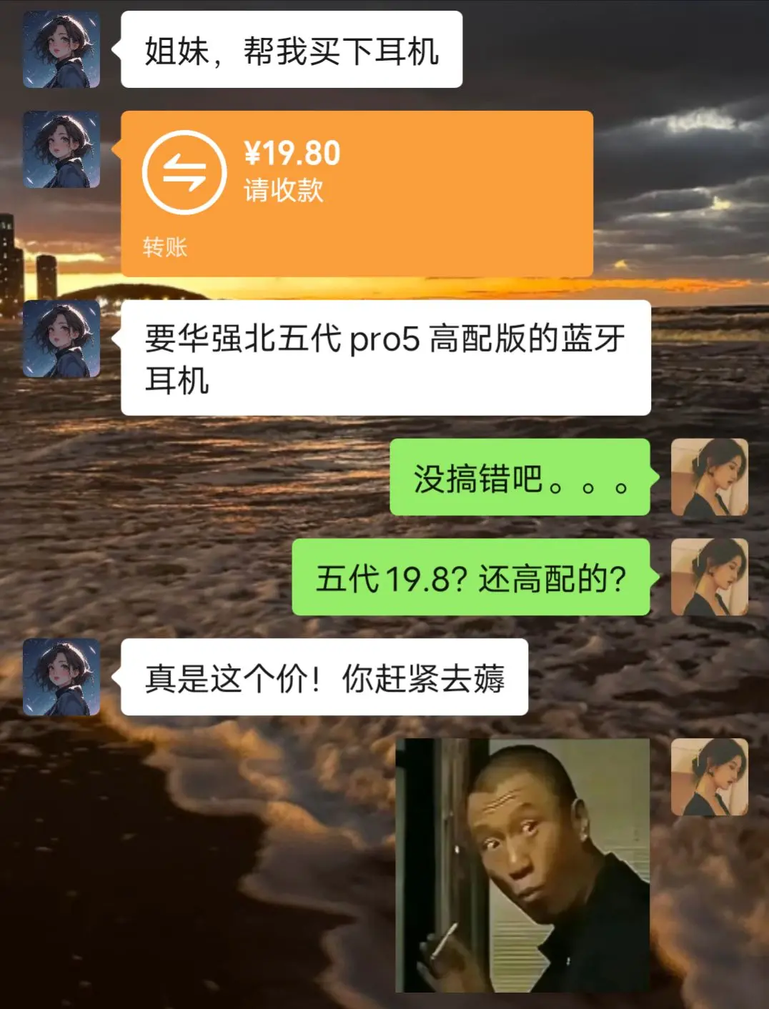 我没看错吧?这个价格居然薅到高配版耳机!商家你没搞错吧，那我可要使劲薅了啊