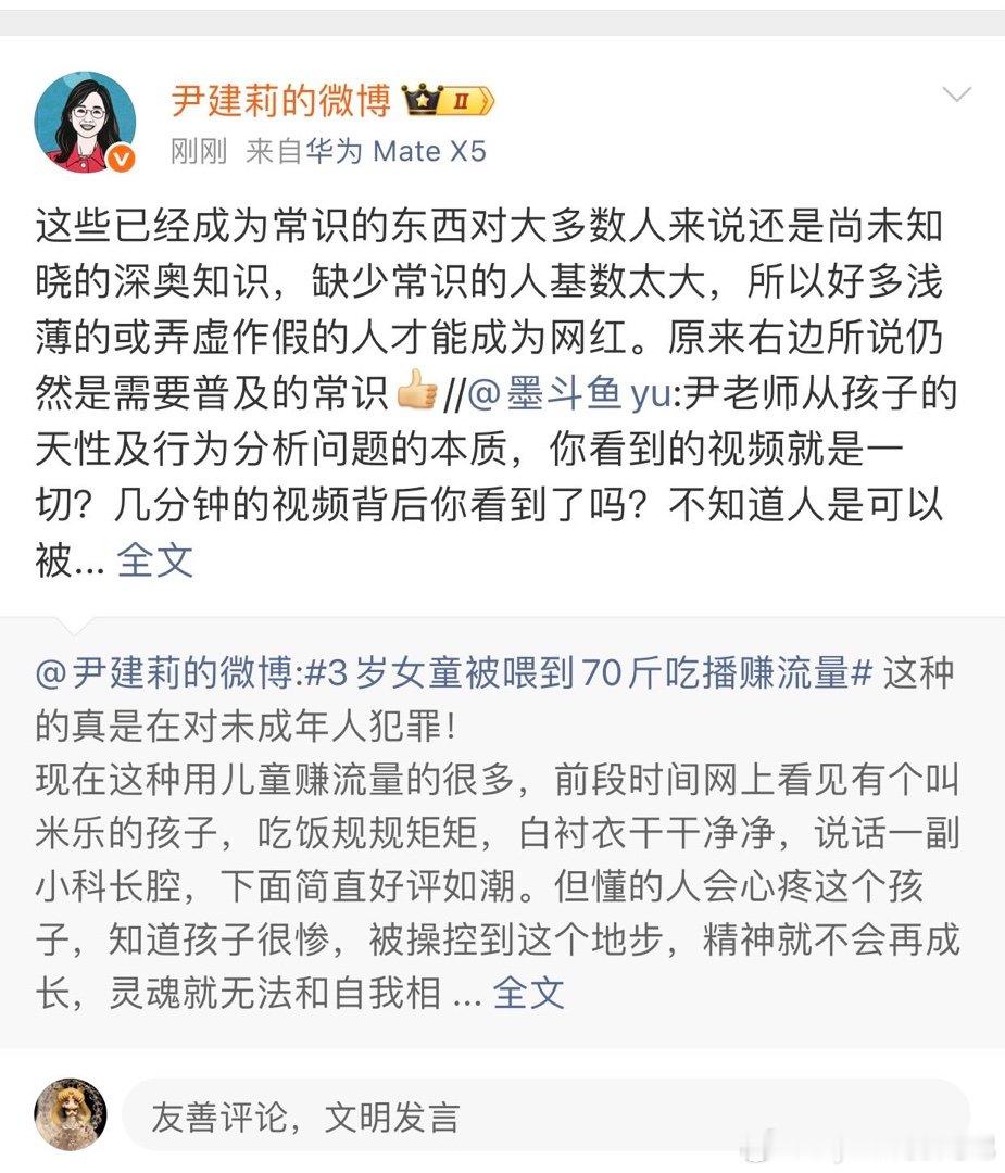 忘了人本来的面貌忘了自己当孩子时的感受。 