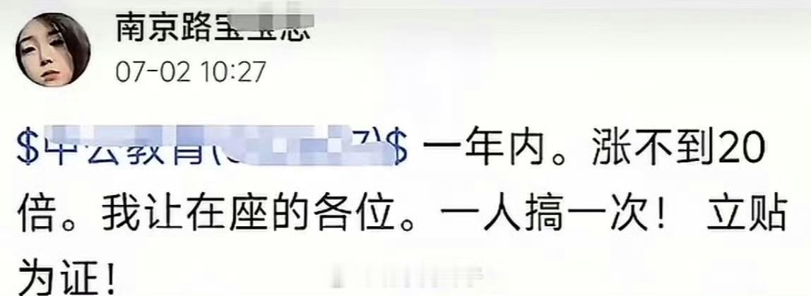 南京路宝宝总被调查实在是恶心，恶心，恶心🤮 