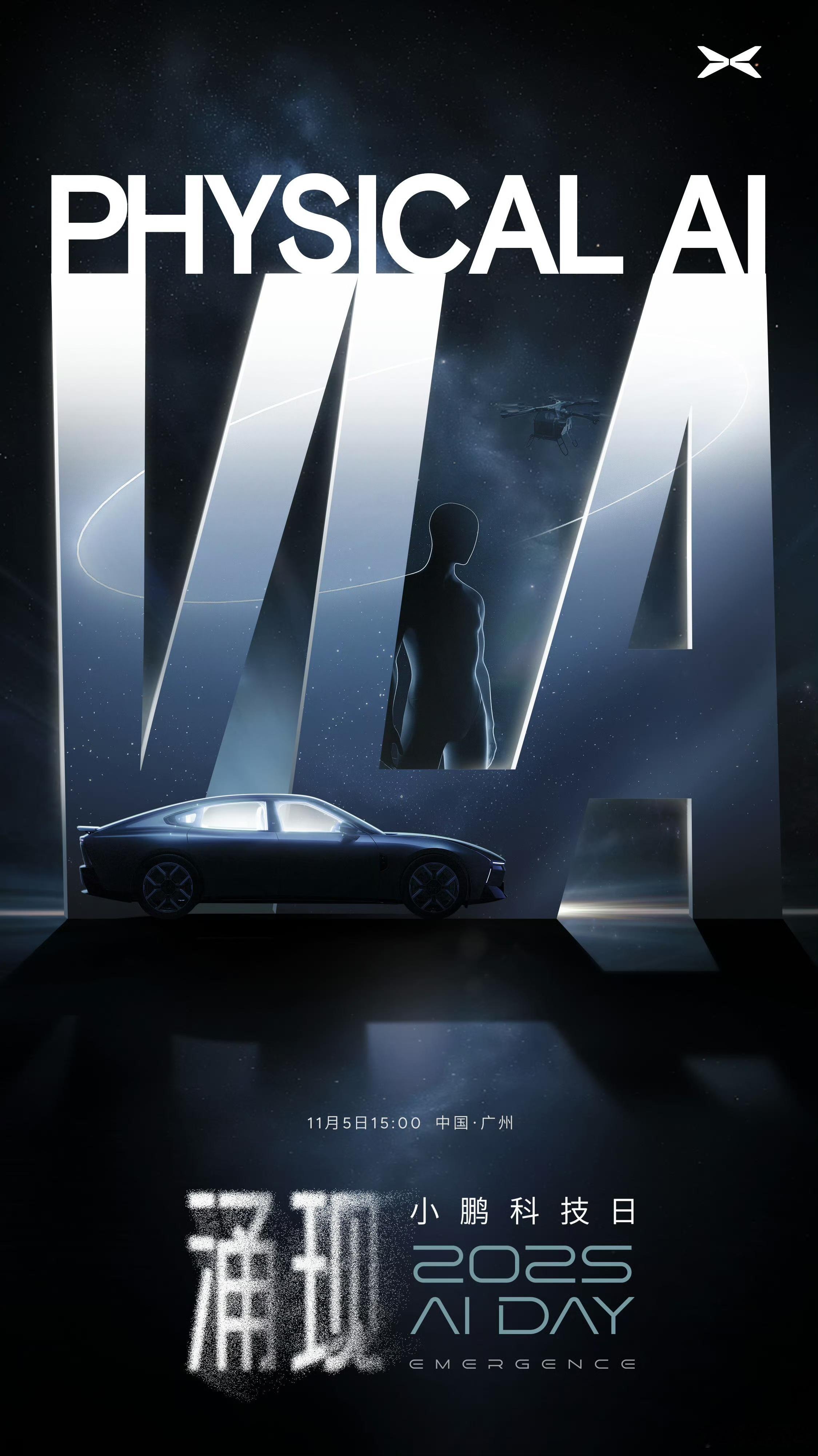 第二代VLA来了​​​