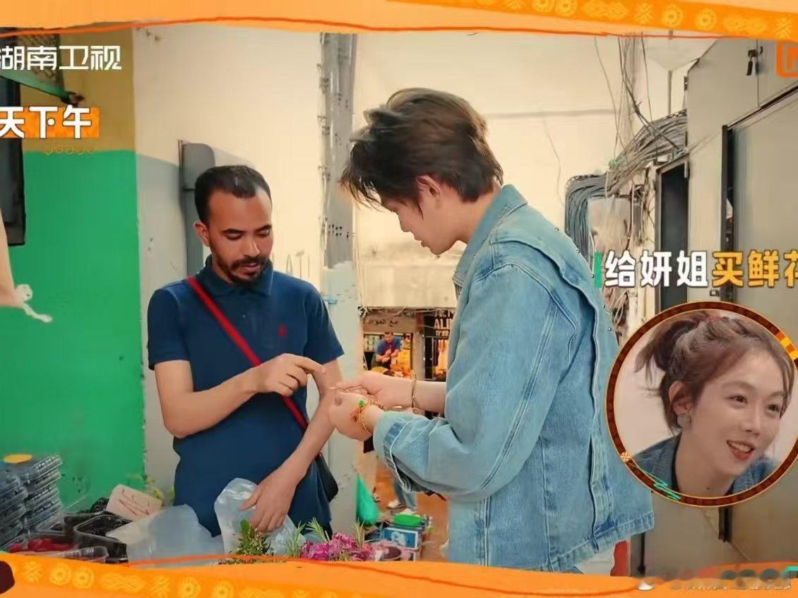 丁禹兮抛媚眼给瞎子看中餐厅中餐厅名场面 非洲创业的端午节，暗戳戳给安排了西瓜和鲜