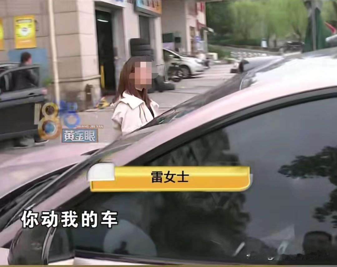 大姐花35万喜提新车，装个脚垫要店家赔4500，还白拿脚垫表示我这里显示交易成了