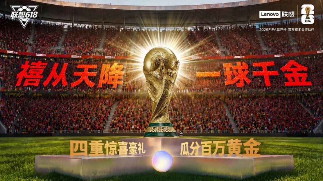 除了大力神杯，决赛夜最大悬念竟是：500克黄金花落谁家？

7分钟2球！阿根廷2