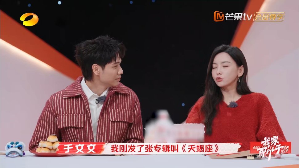 于文文用说唱表达自己的想法 于文文说自己的新专辑《天蝎座》里面有大量的rap！自