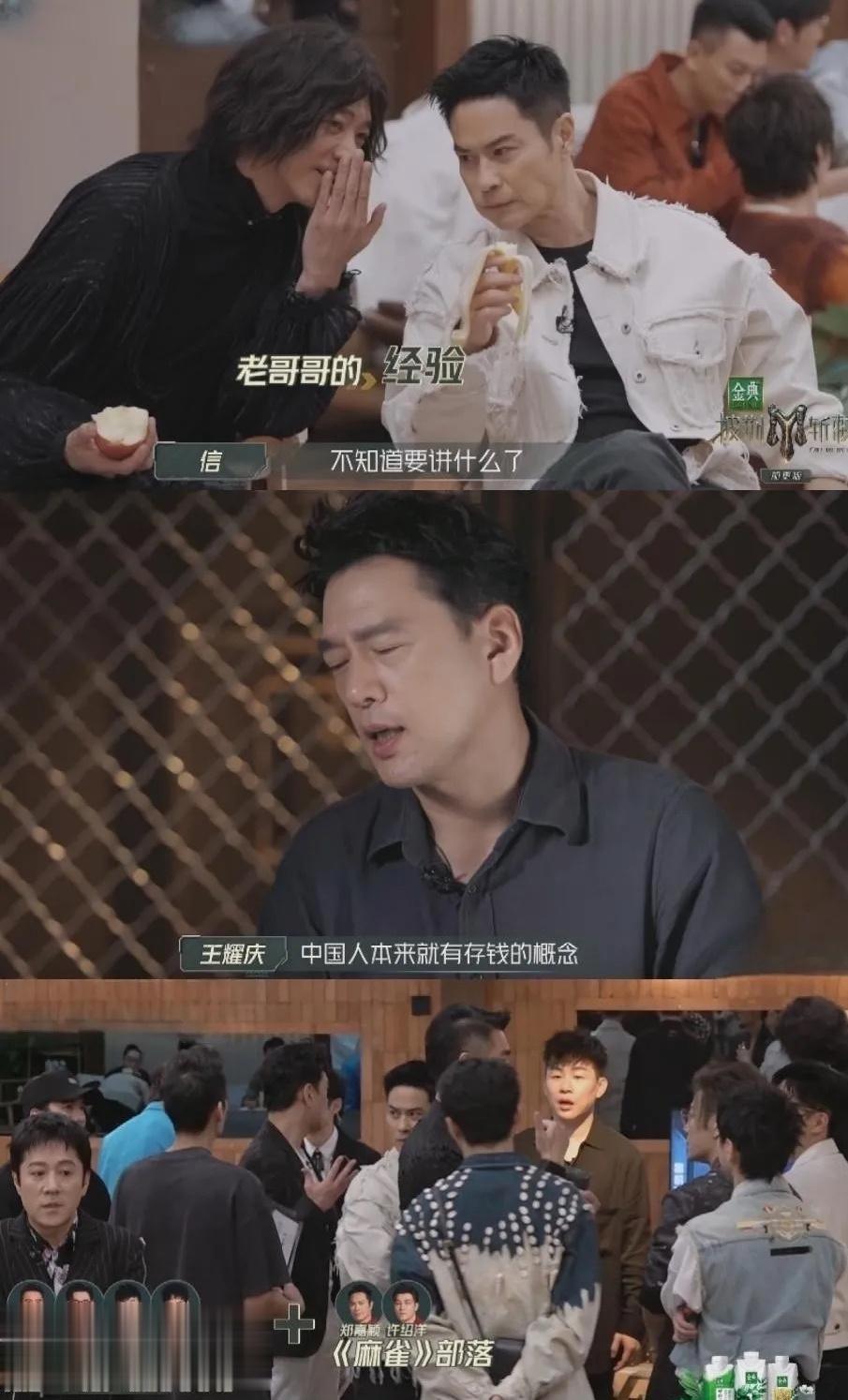 王耀庆火力值最高，还想住免费帐篷，活该他有钱。加更版的《披荆斩棘》好有趣，虽然选