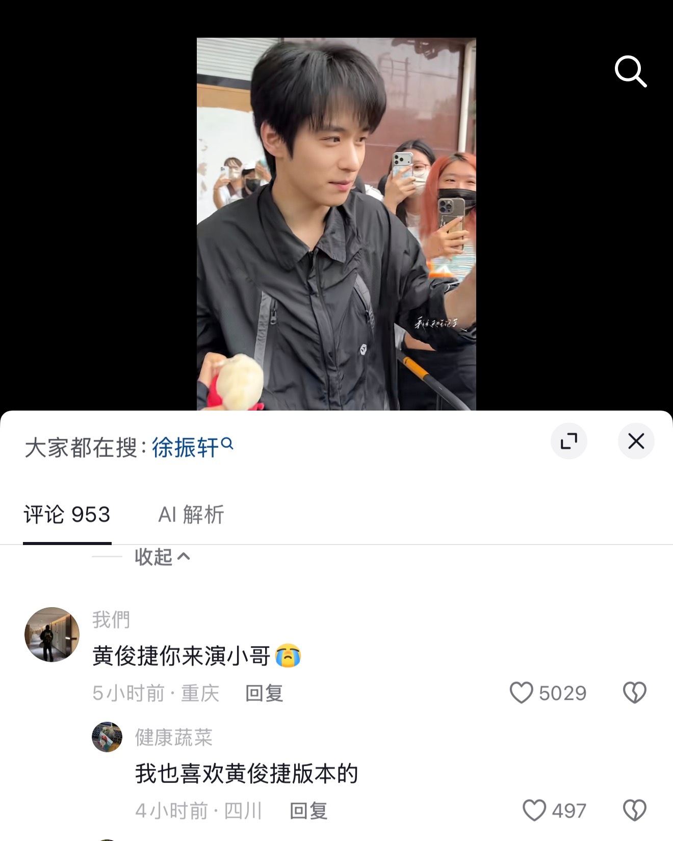 我去呀 高赞评论。 