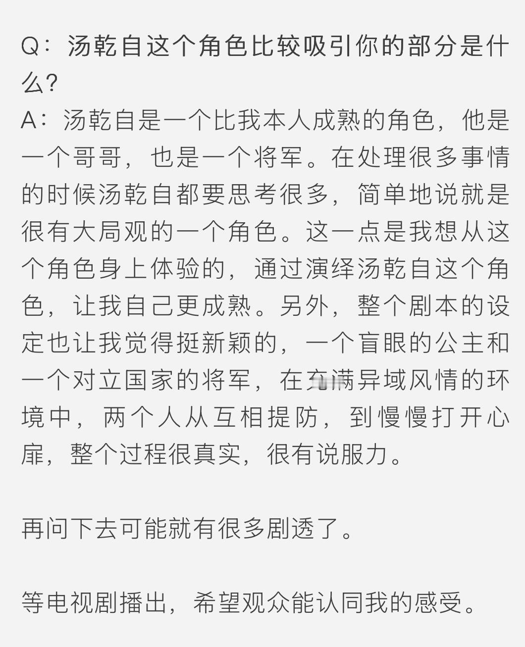 燥候汤乾自