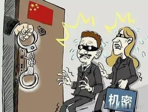 间谍，发展成员的方式有。
“色诱”，“金钱收买”，“把柄威胁”，“子女国外安全”