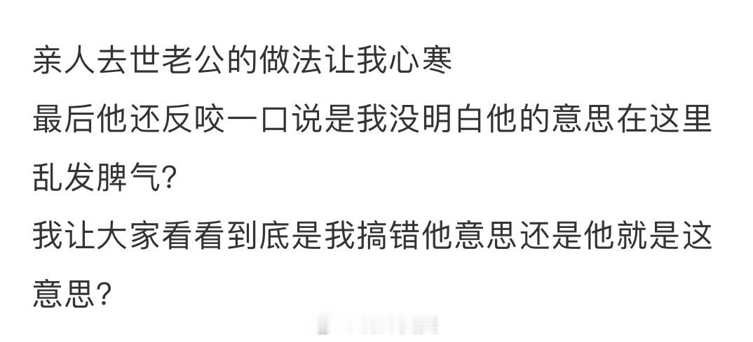 你们觉得是谁的问题？ ​​​
