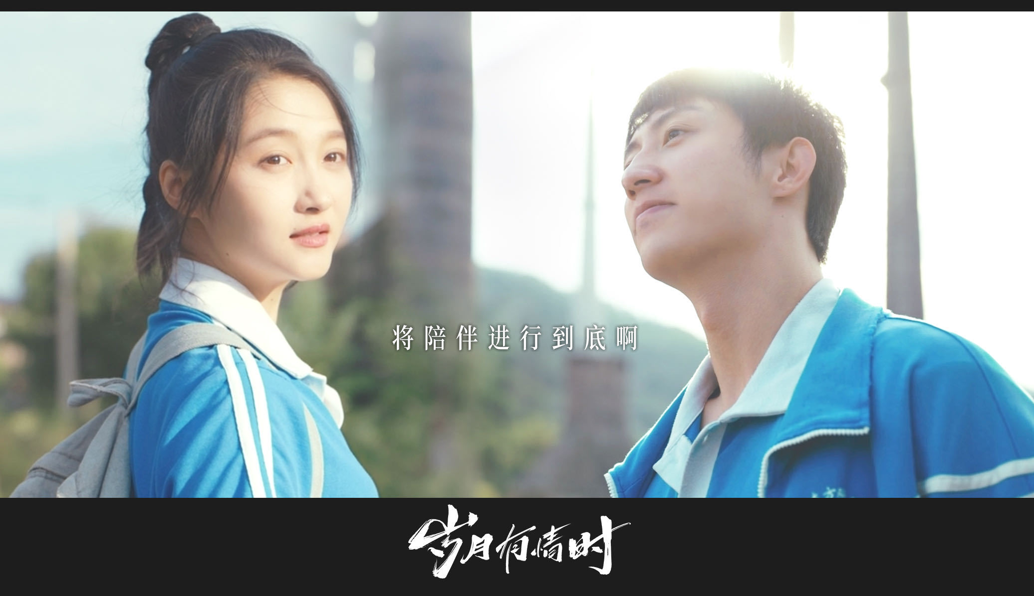 央视网文娱评岁月有情时 被央视网文娱精准点出！《岁月有情时》演技与质感双在线，人