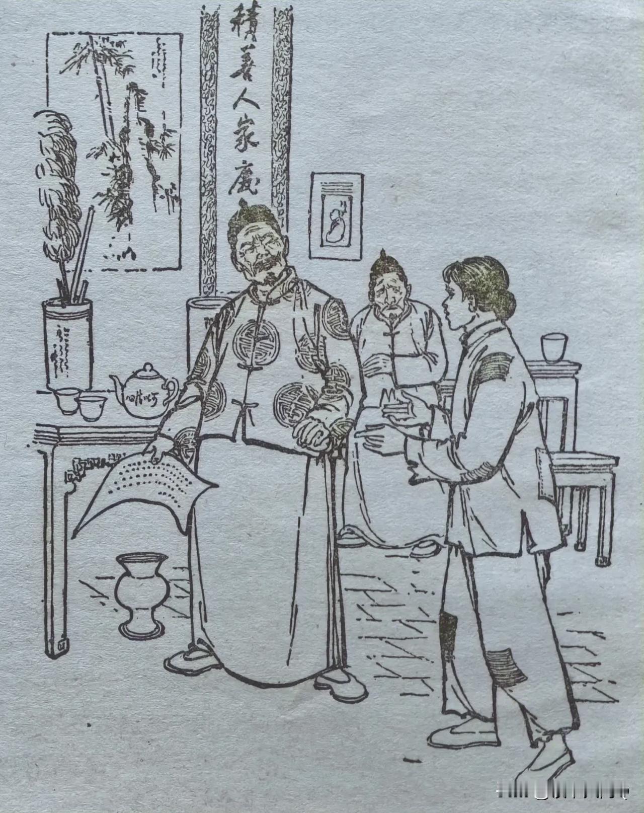 这是我在以前连环画中没有看到的东西！中国古代不是没有契约精神啊！富人为了霸占穷人