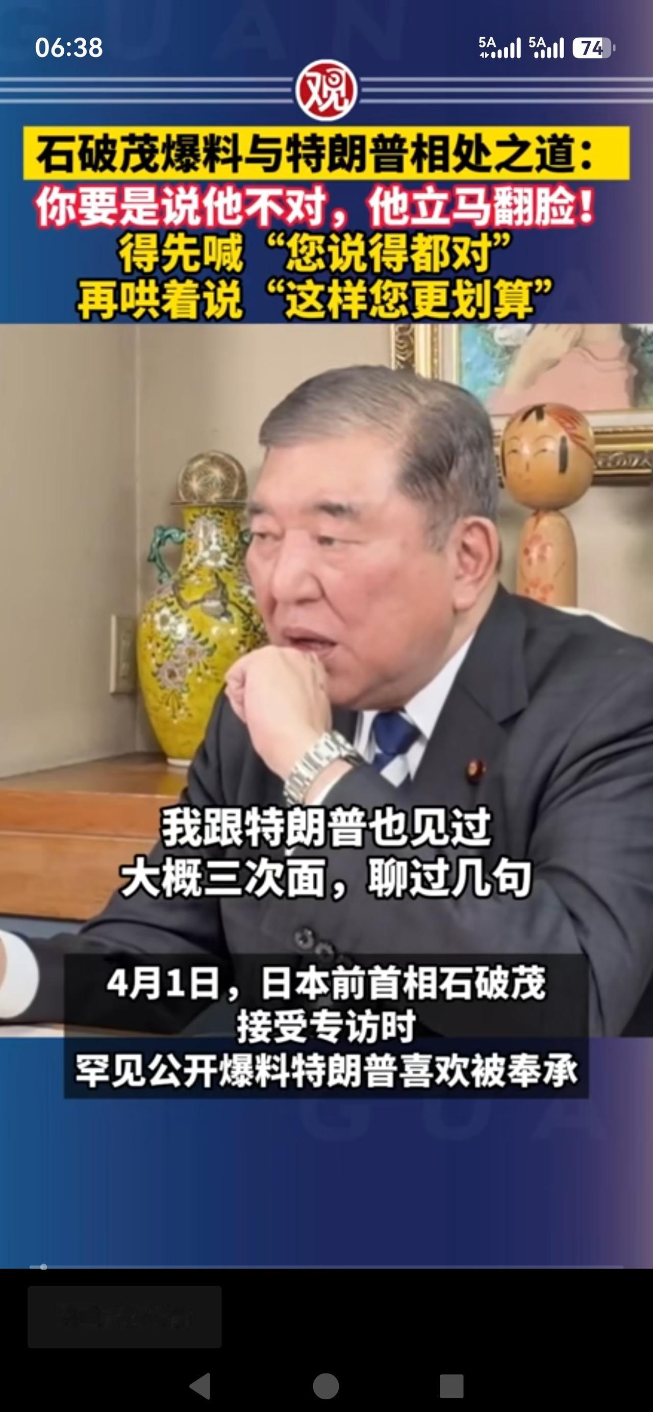特朗普看人下菜，以不听话又没实力不整你整谁