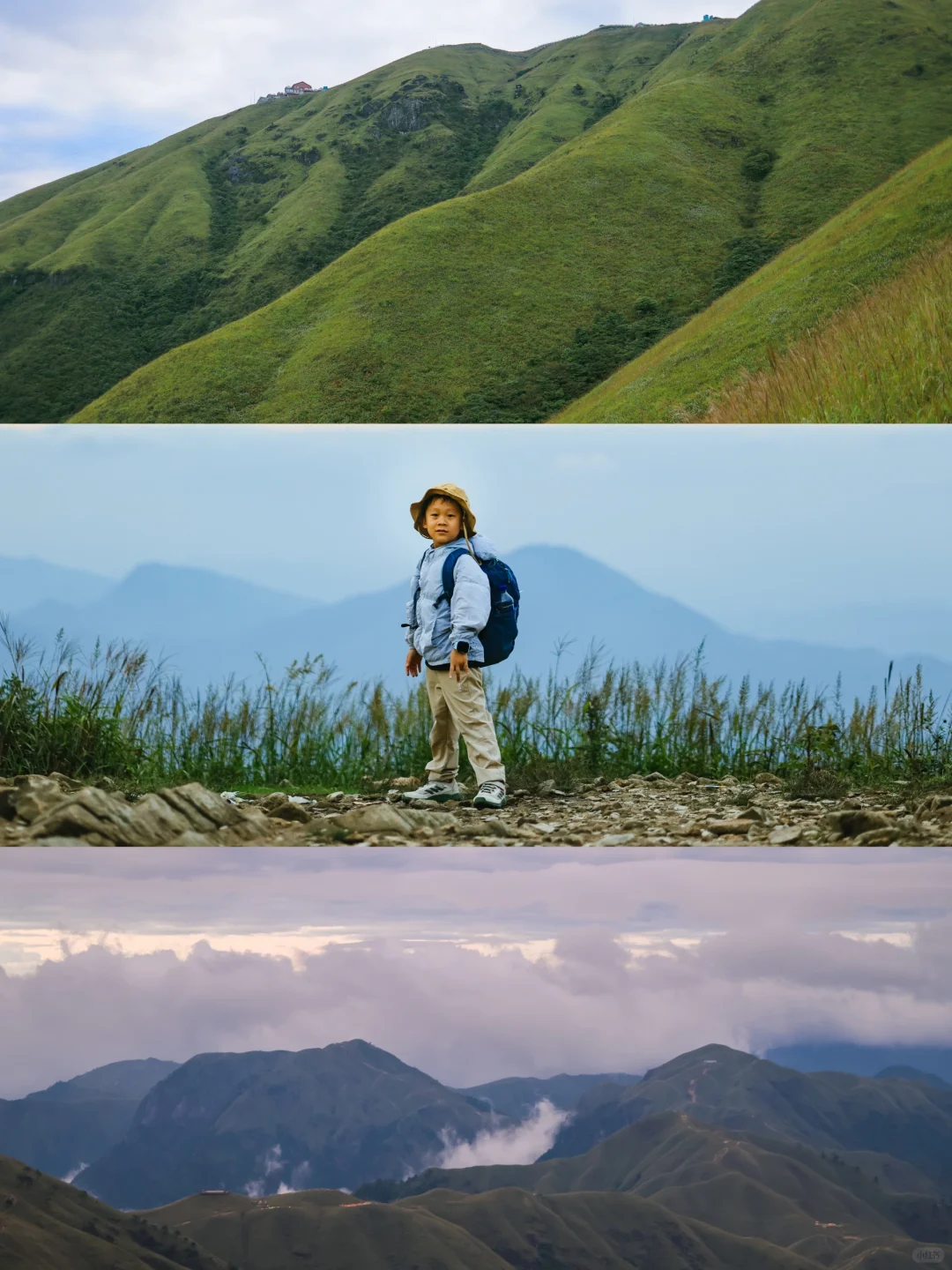 亲子徒步|带娃勇闯武功山，详细攻略🉑码