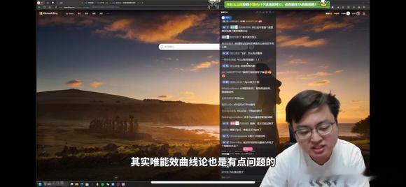 能效曲线是判断处理器优劣的一个判断方式。如果测试能效曲线的benchmark是足