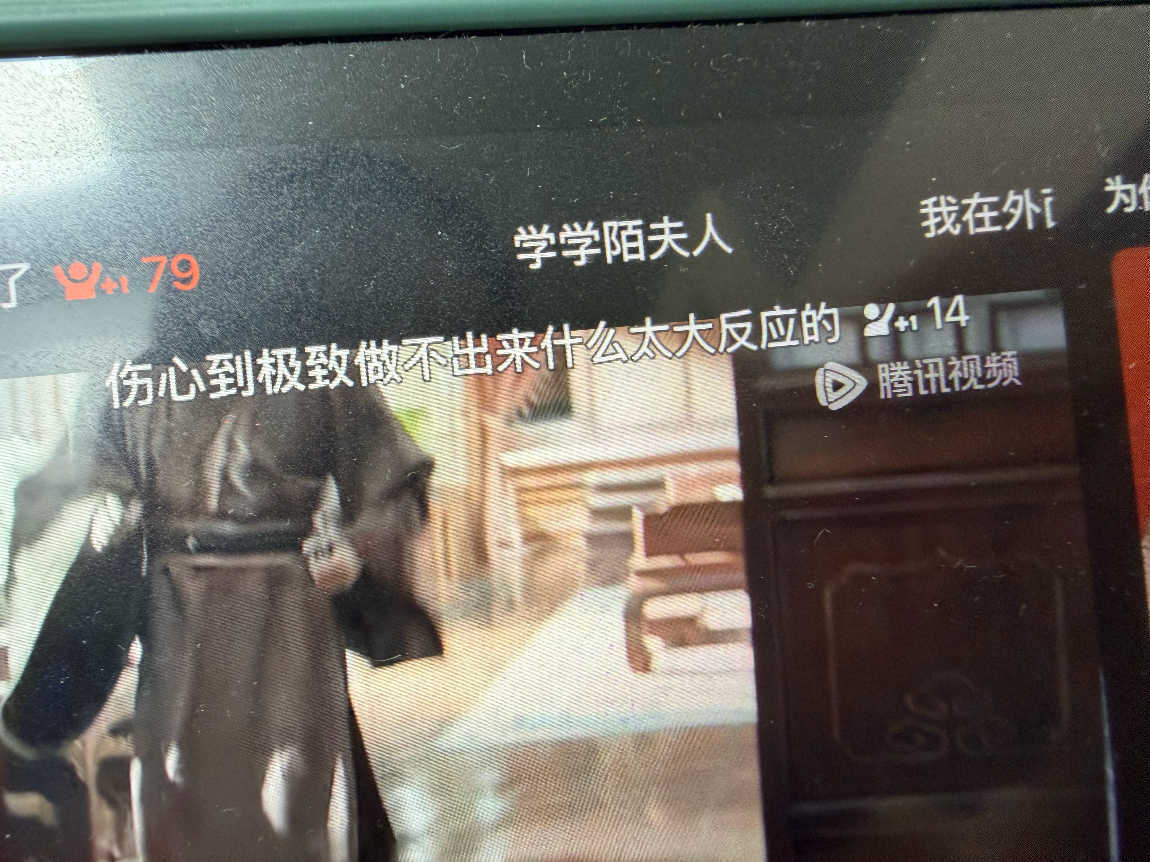 这句似曾相识呀[二哈][二哈][二哈] ​​​