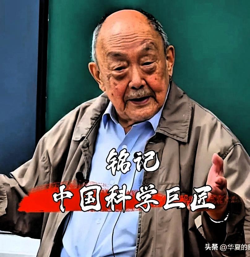 打死也不信还有人看到这位深海脊梁杨士莪icon院士，不肯送上一束花，留下一颗爱心