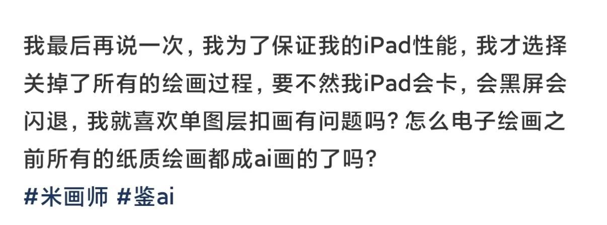 会不会太单图层了[二哈] ​​​