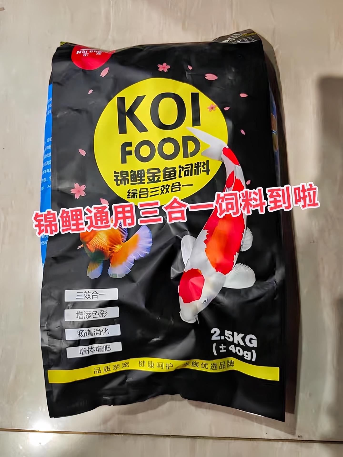 营养丰富均衡  • 蛋白质充足：富含鱼粉、虾粉等优质蛋白质来源，是锦鲤...