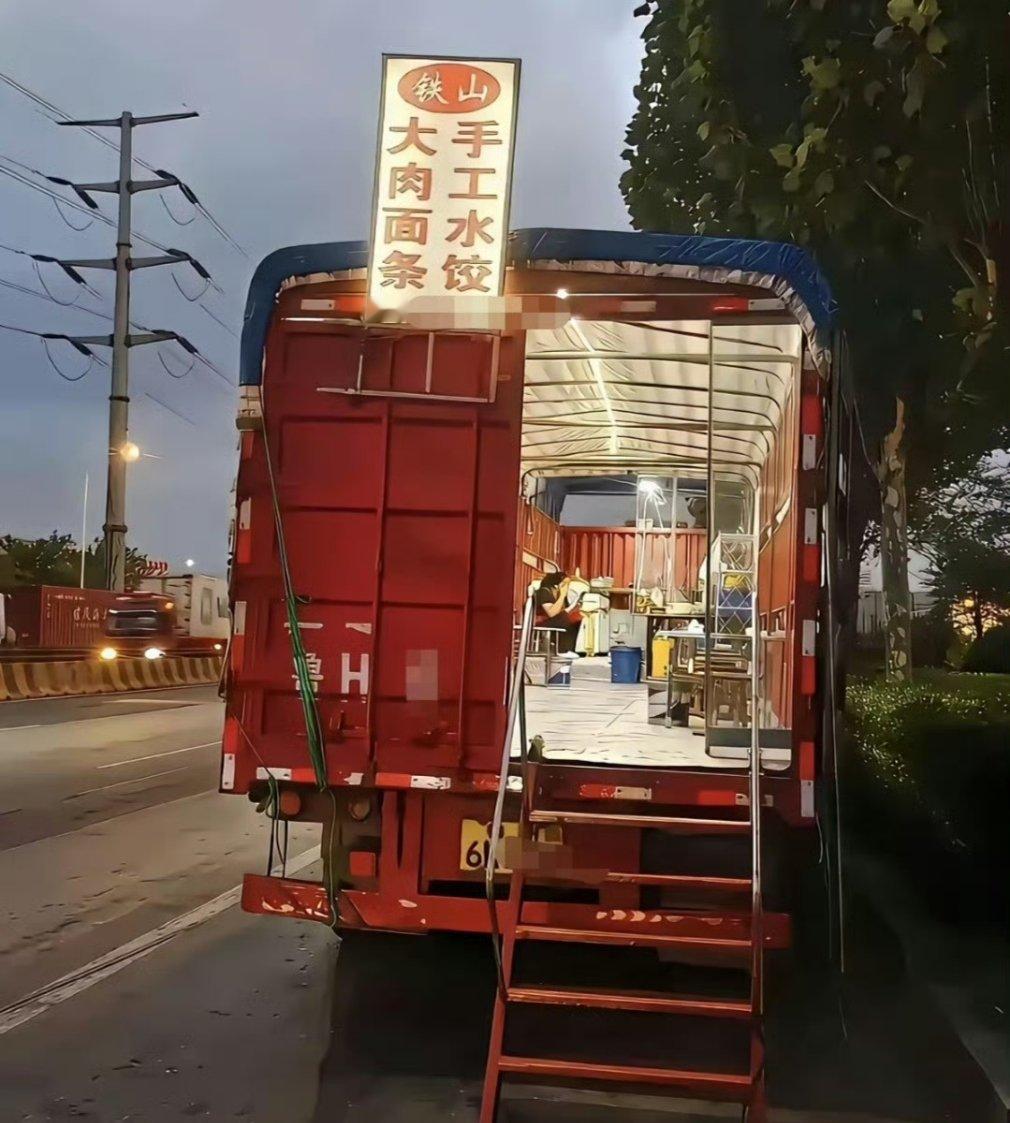 移动式餐厅 ​​​