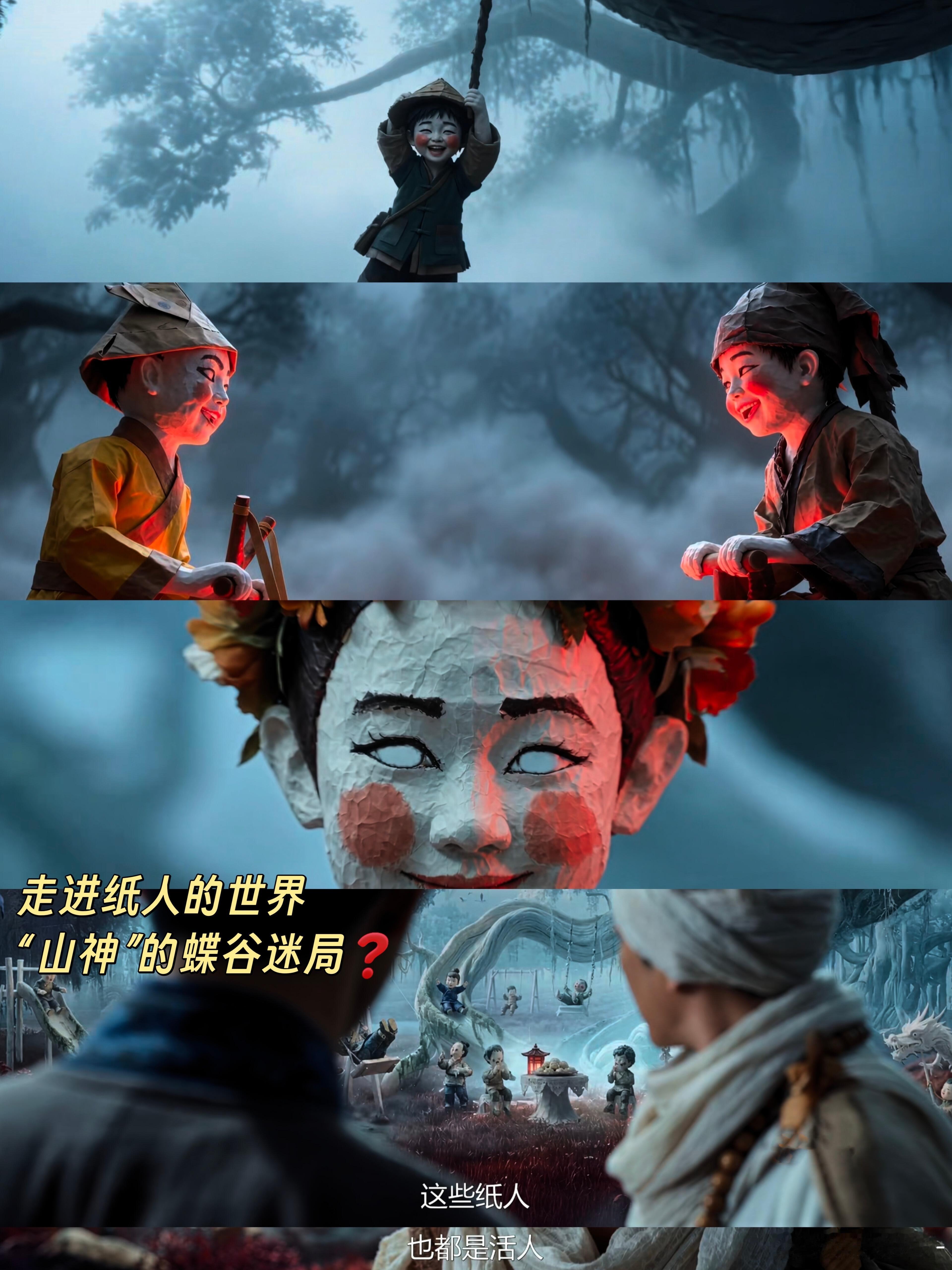 灵魂摆渡AI的正确路子AI赋能老IP，重点不在炫技！灵魂摆渡AI的正确路子，不在