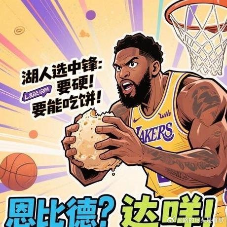 《湖人庆幸躲过的千万大坑，如今半场锁死东契奇打脸全网》卢卡·东契奇烦躁地扯了一下