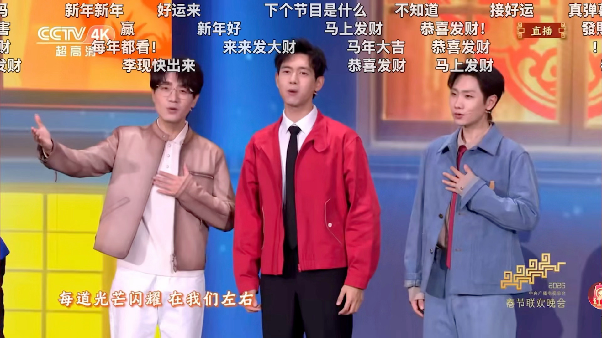 终于把李现盼来了B站弹幕