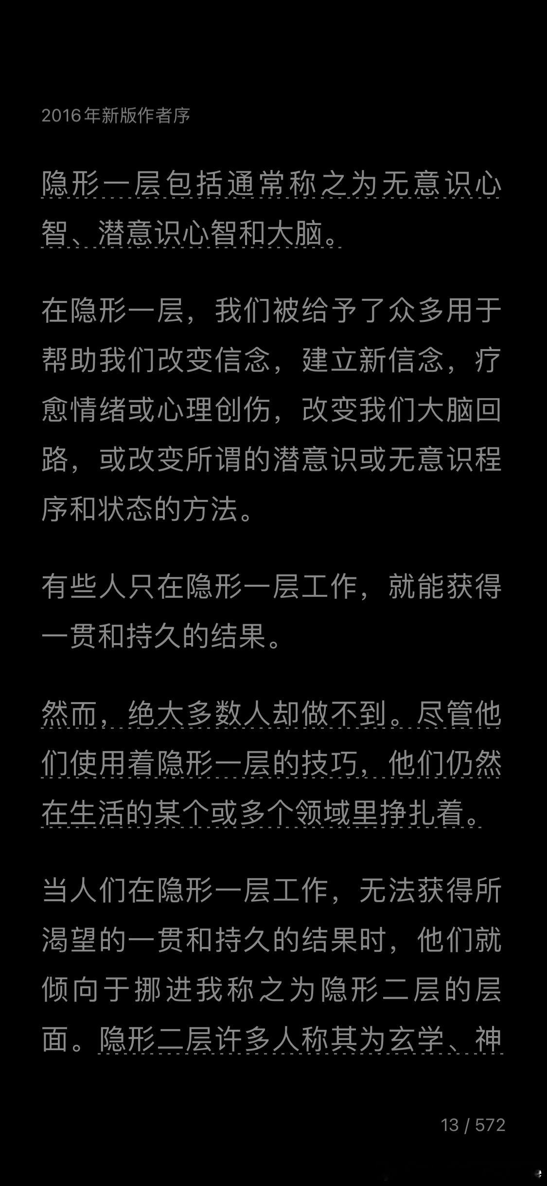 晚安📖 