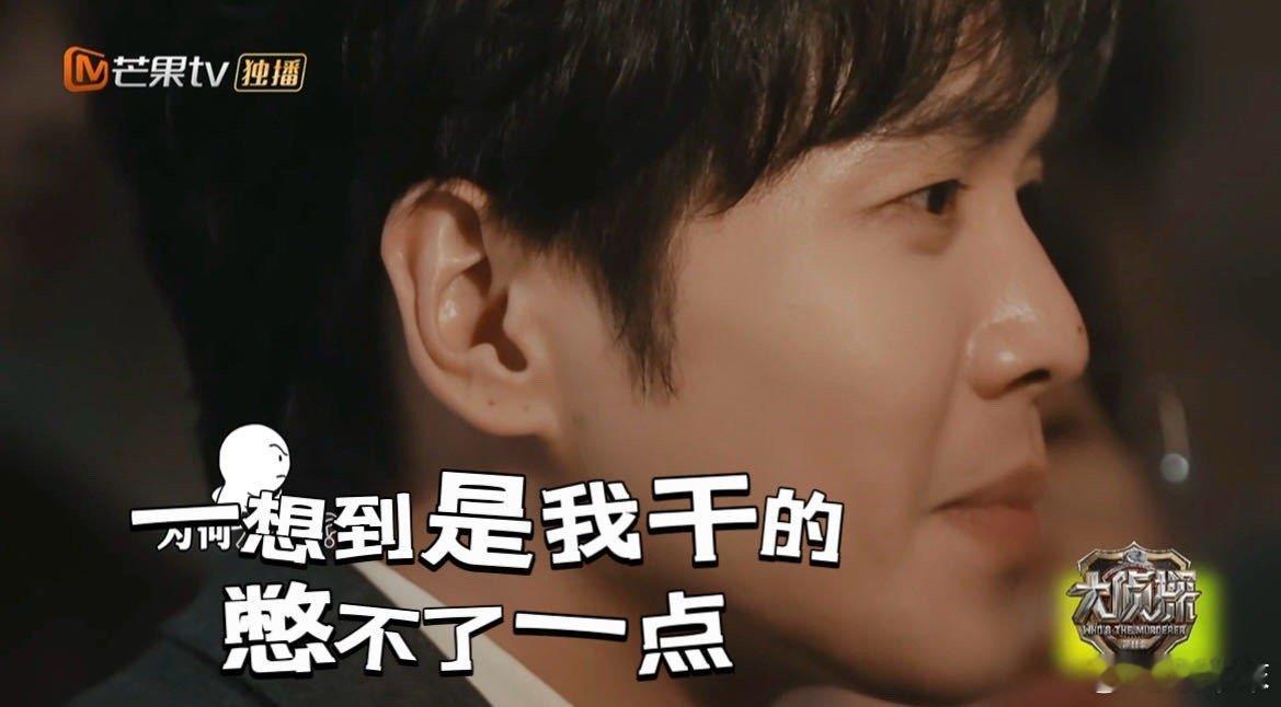 添乱的事张若昀顺手就做了 大侦探第一案集体失忆，居然是张若昀乱按按钮搞的！张探员