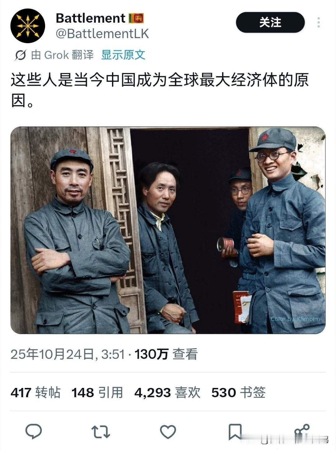 现在连老外都看清楚了 ​​​

外国人对中国的认可加深，源于中国在科技、经济等领