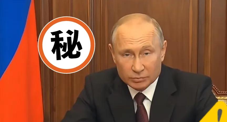 最新快讯！普京的年度记者会太圈粉了！

面对记者提问不回避、不遮掩，坦承各类热点