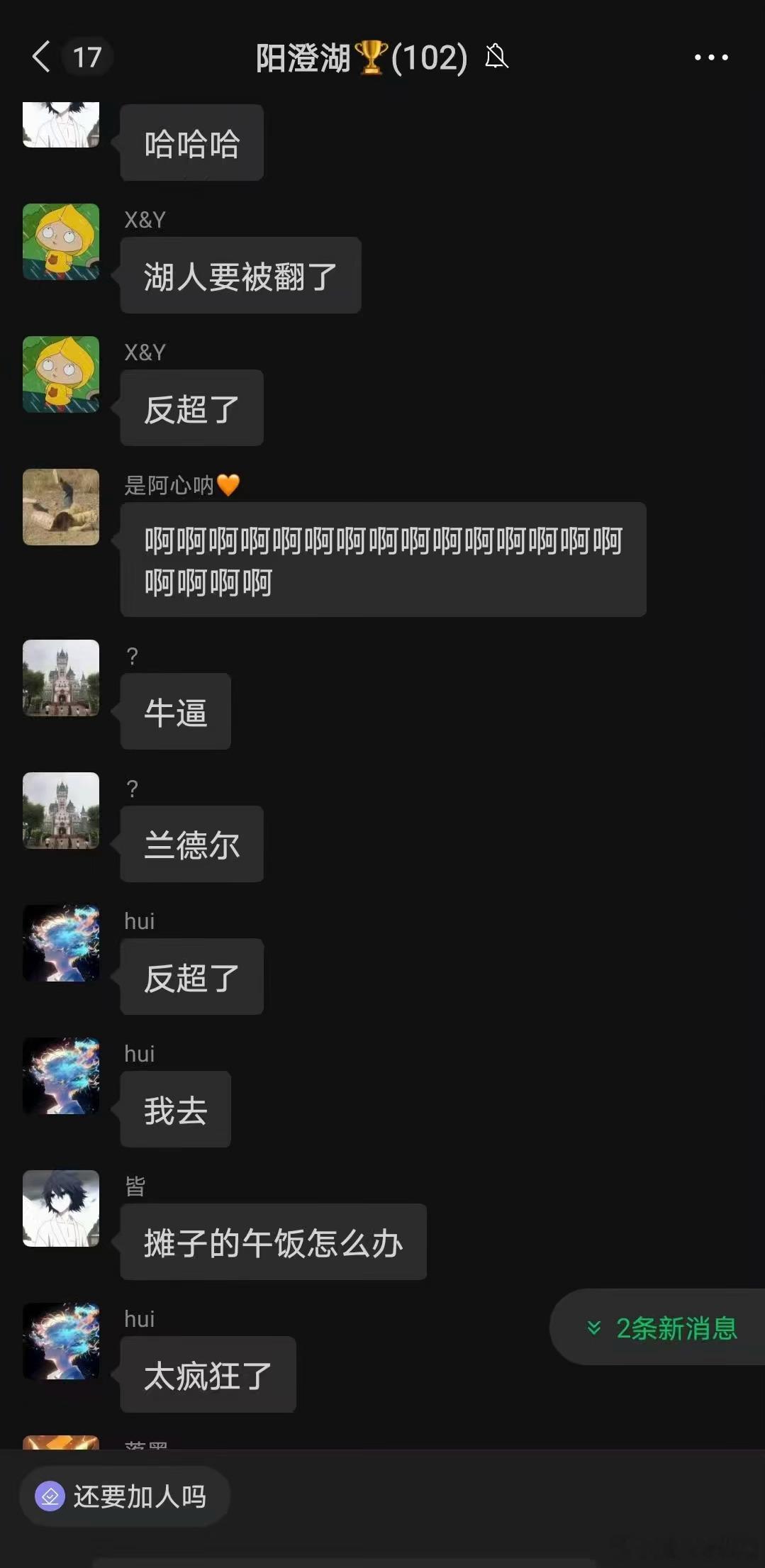 一边口口声声说“詹姆斯不打，我才看湖人”一边为“詹姆斯不打，湖人被反超”兴奋科比