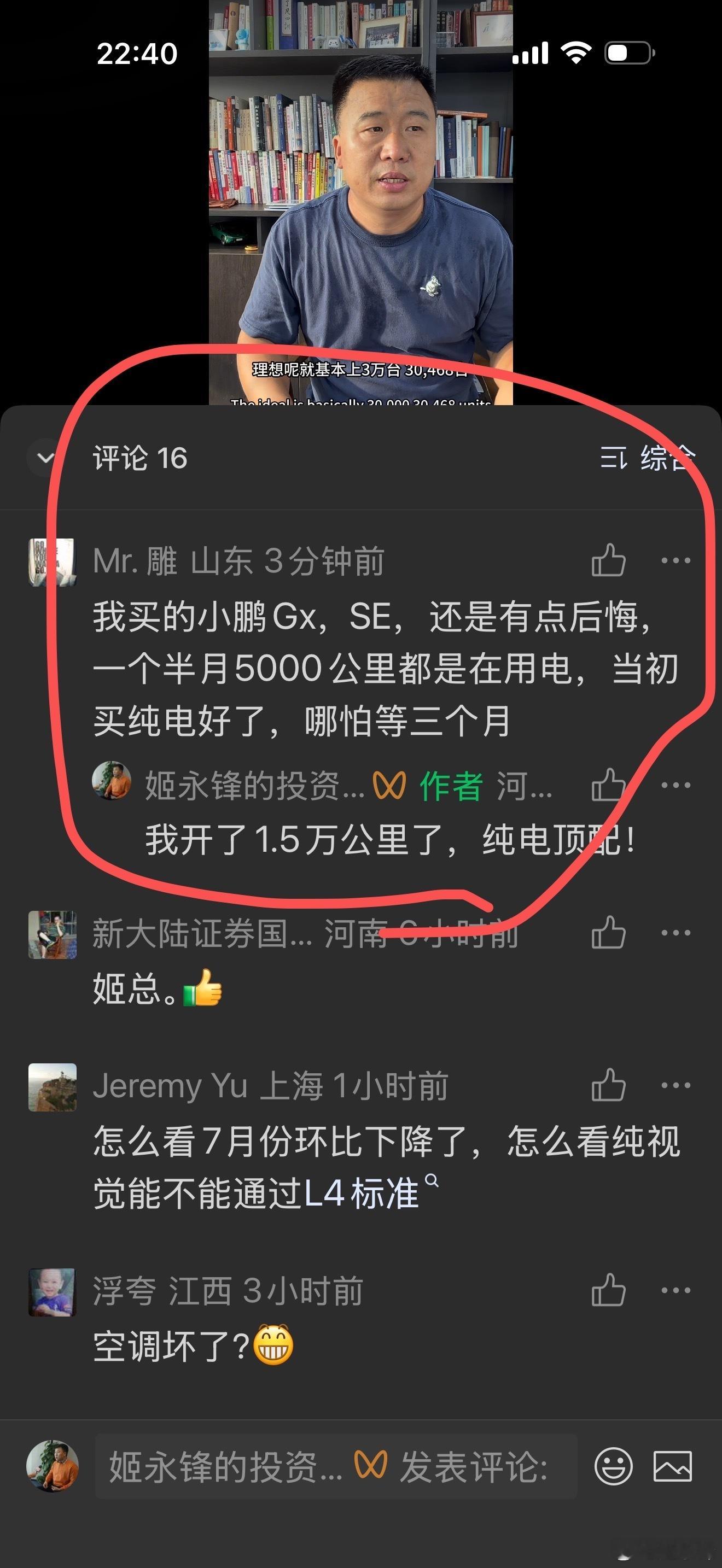 所以GX一定是纯电顶配