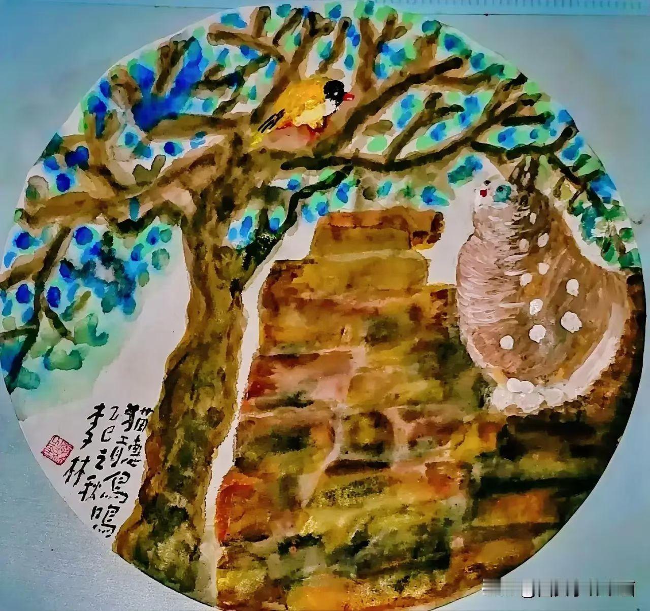 《西安李林绘画：猫听鸟鸣》