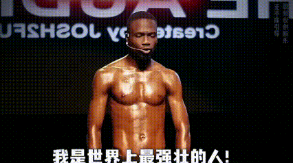 这才是正常人