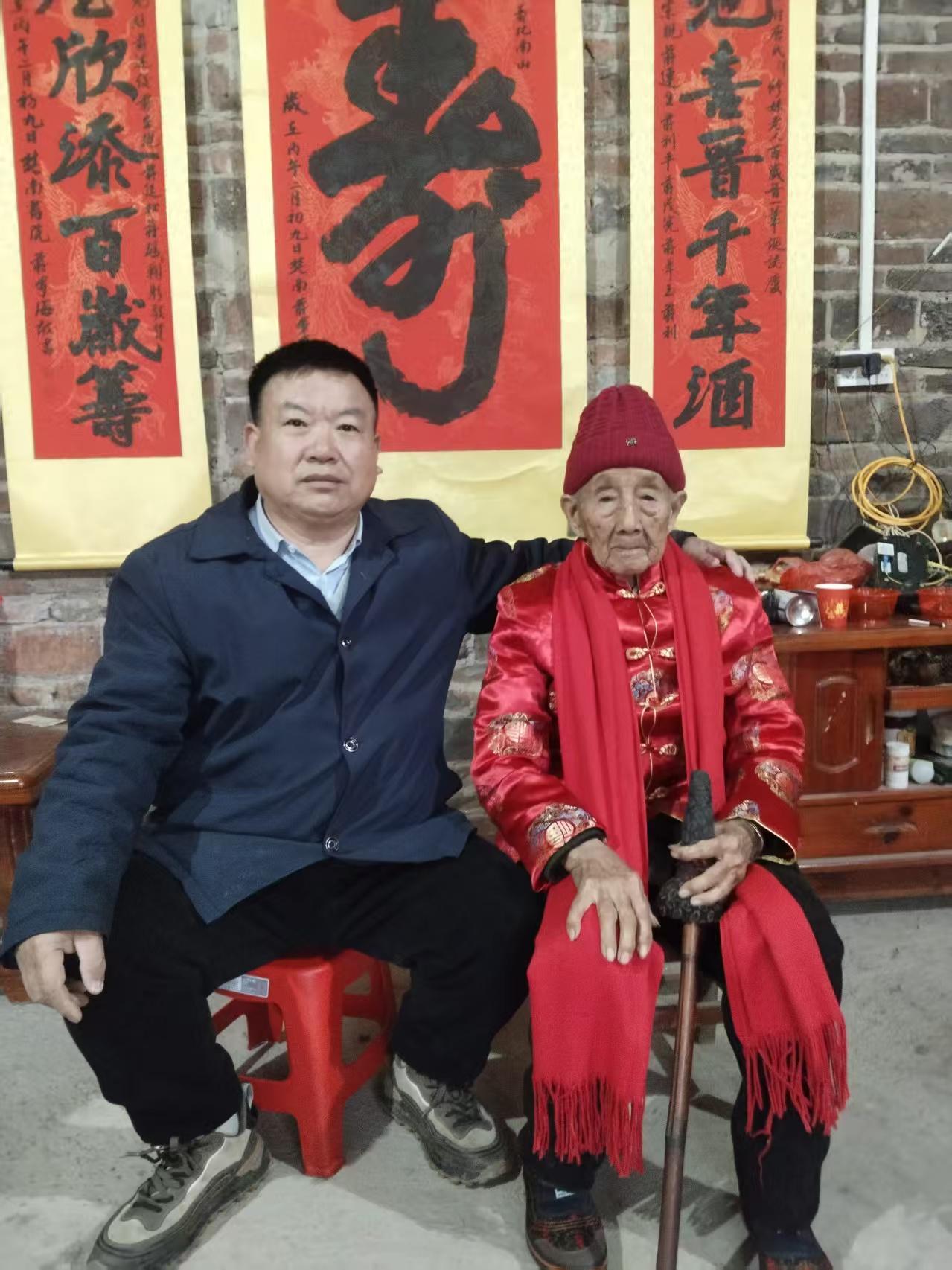 广西全州凤凰镇和平村委长塘村蒋母修妹100岁大寿，全州县梅潭蒋氏文化研究会蒋连生