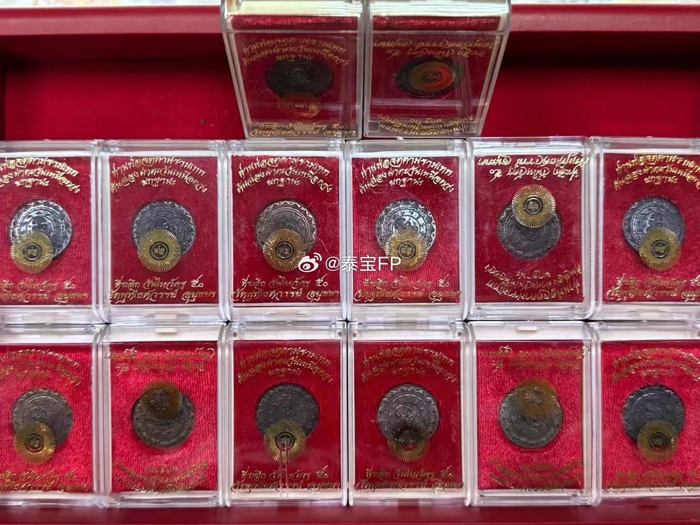 瓦普泰萨丸阿赞初BE.2550年照妖镜，九宝铜材质（小模）。罕见力符，蜘蛛网/月