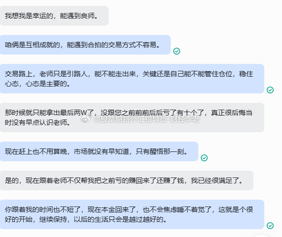 闲暇时刻，和老朋友聊了会天。这位朋友的这段经历，相信很多交易朋友都深有感触。曾经