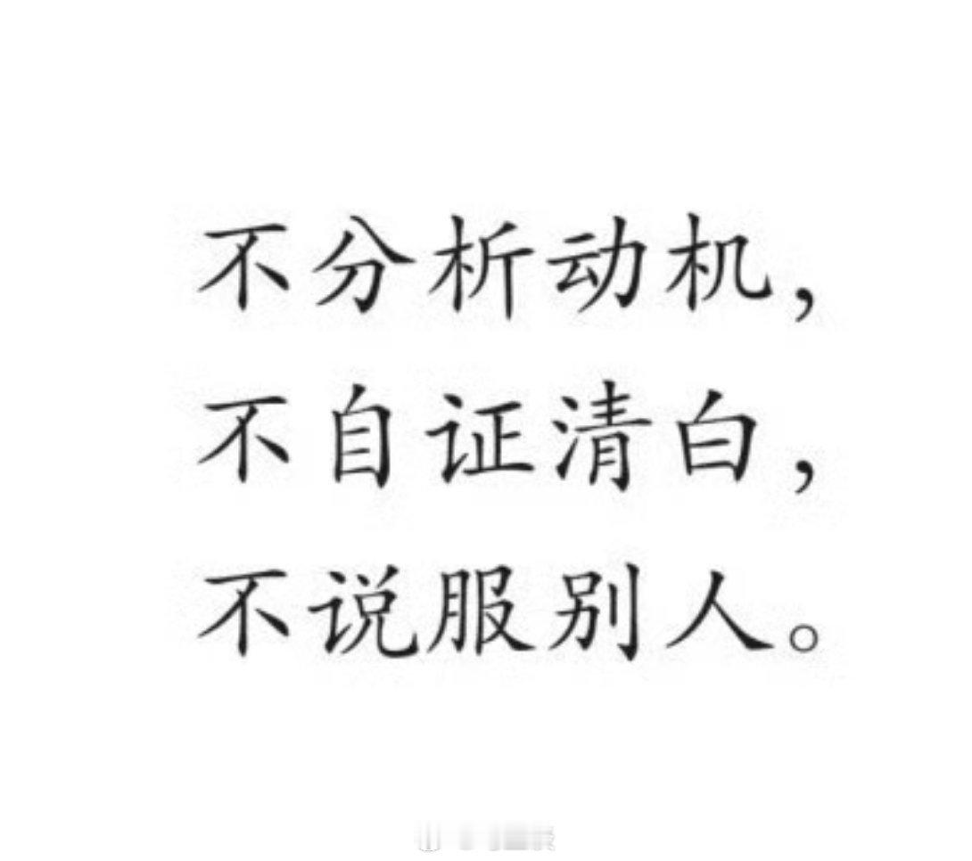 我们是不是泛化了内耗  解决内耗十条，帮助你停止内耗（仅供内耗严重无法挣脱的人参