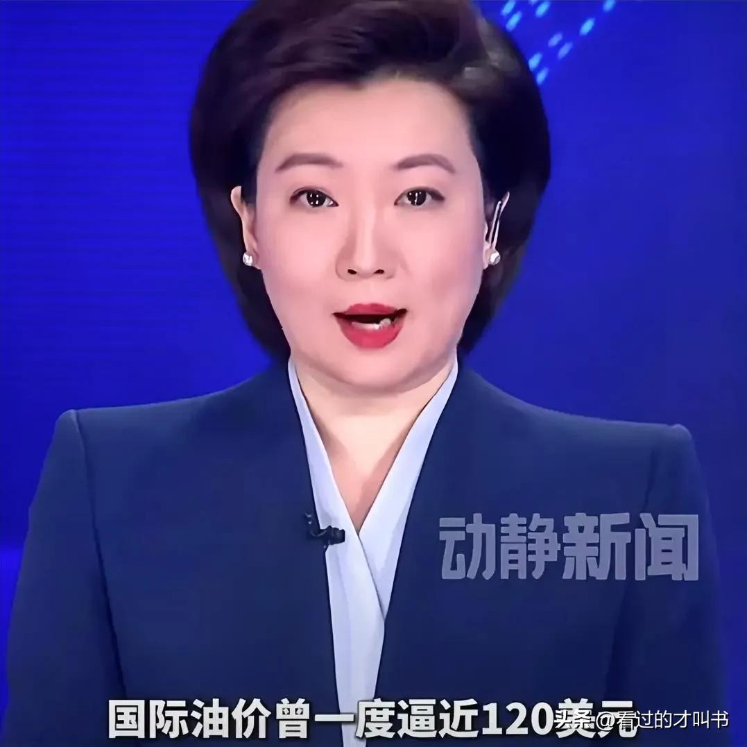 联合国大会刚通过决议，国际油价大幅回落。
截至3月12日上午11时，纽约商品交易