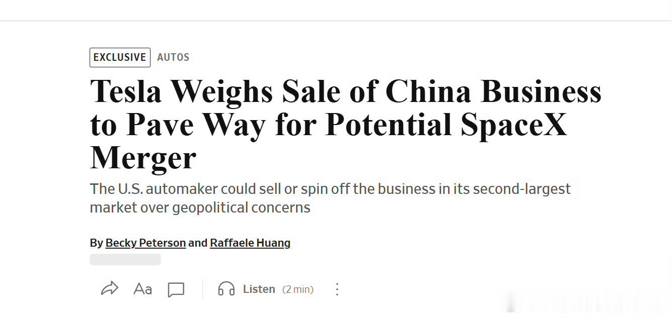 特斯拉考虑出售中国业务SpaceX是美国航天军工属性企业，大量业务涉及美国国防、