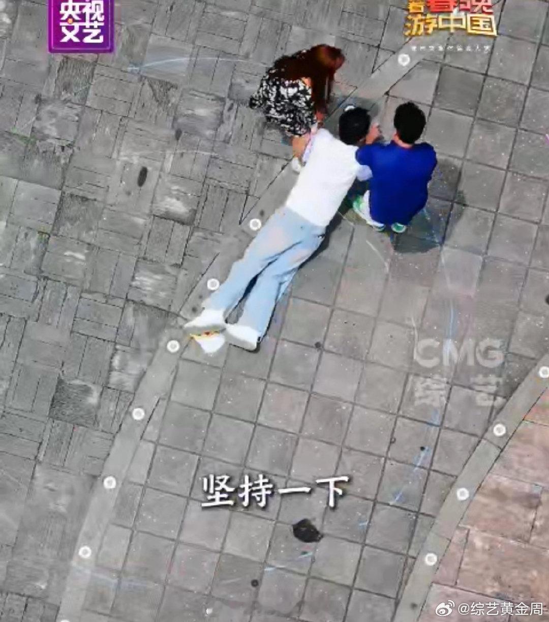 苏醒变身人体圆规画披萨苏醒工具人上线跟着春晚游中国 谁看了不笑！跟着春晚游中国灵