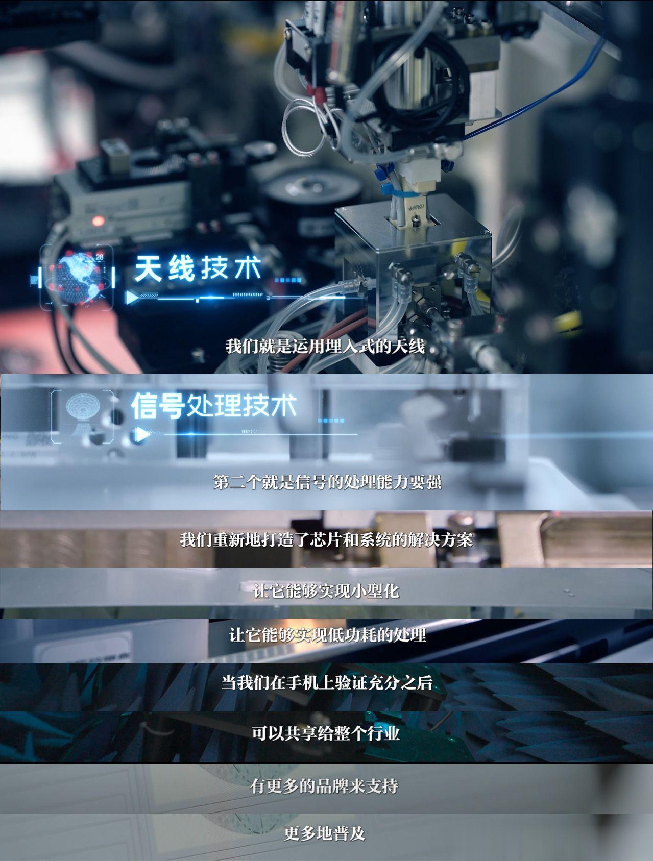 #国产手机进入卫星时代#卫星通讯，对于手机用户来讲越来越有需求量了！对于荣耀而言