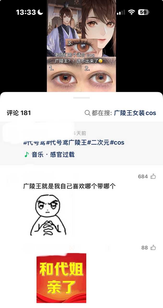 我真的不知道你这是怎么了13920 