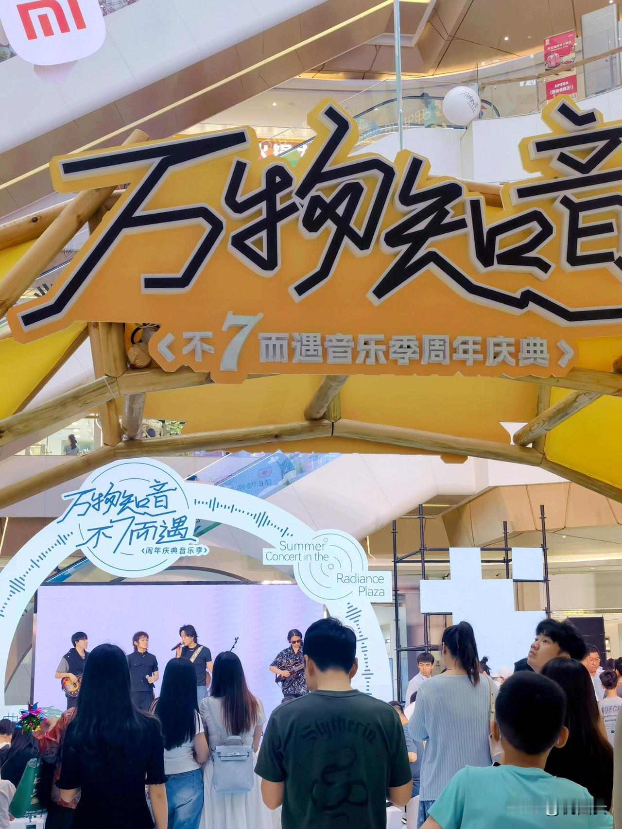 刚过去的六一不单是儿童节，还是金辉广场开业7周年与D16街区亮相1周年的重要节点