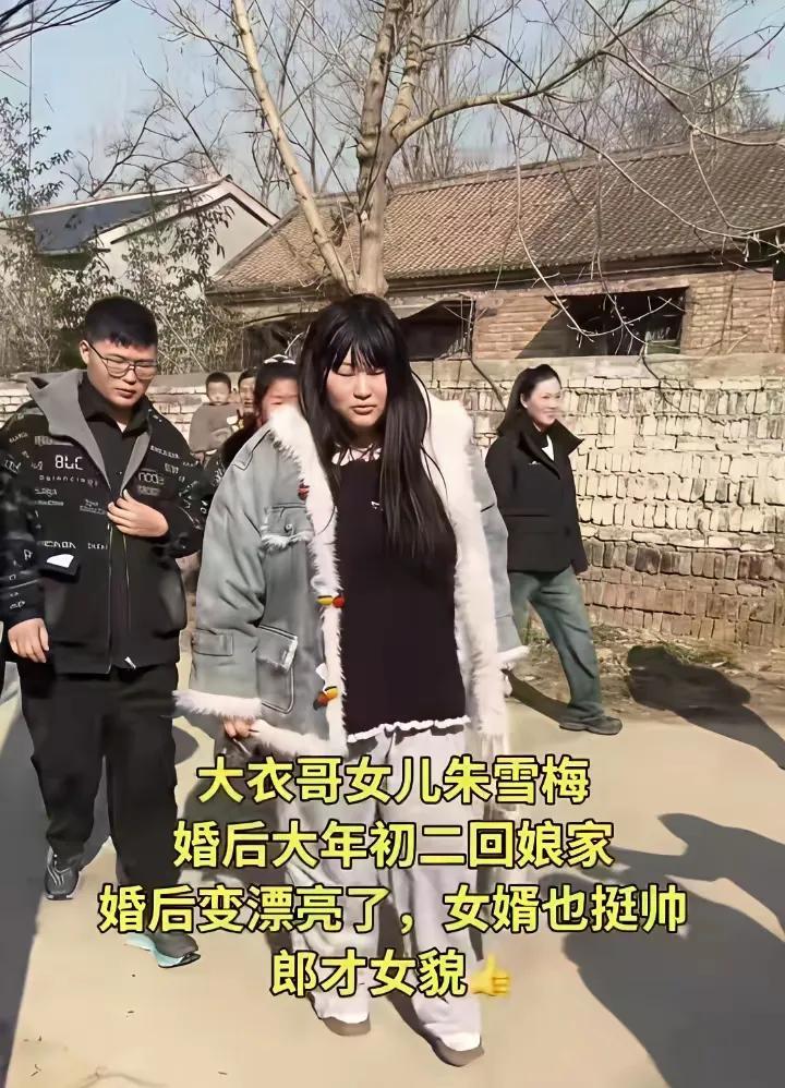 朱雪梅大年初二回娘家，三个方面被吐槽:

1、丈夫张海洋收拾得干干净净，朱雪梅头