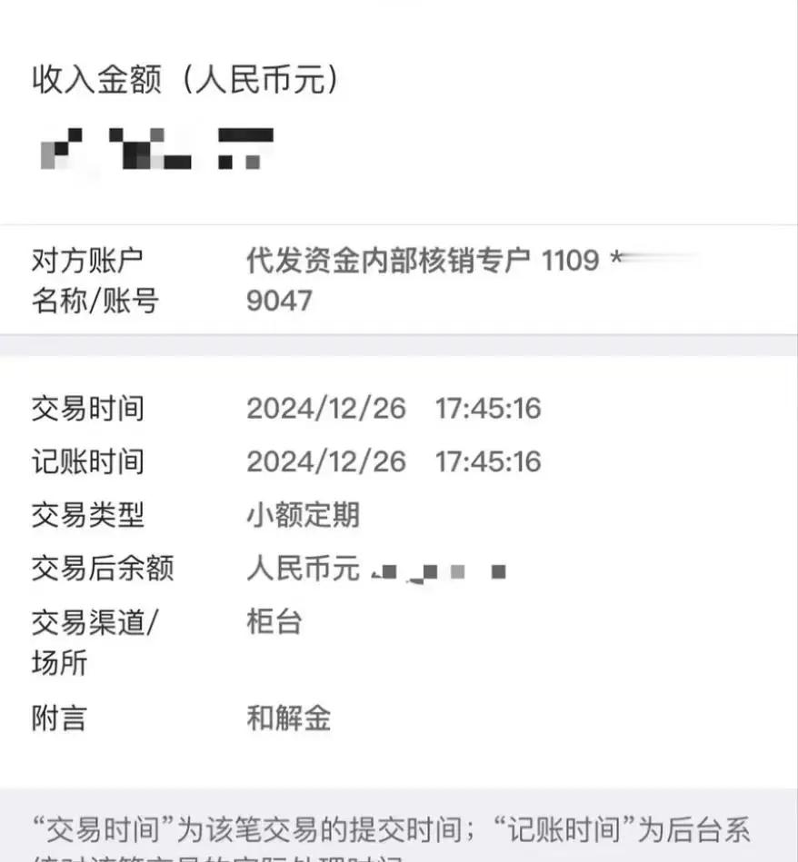 高合已为部分员工发放和解金  近日，根据媒体报道，今年2月就已宣布停工的高合汽车