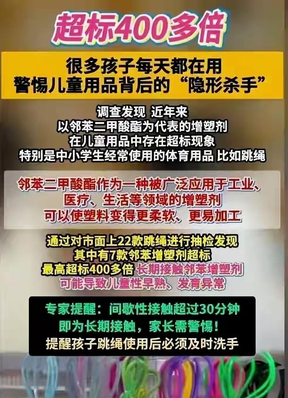 现在很多家长一听说性早熟，就不敢给孩子吃鸡肉、喝豆浆了。可实际上，我国超53万性