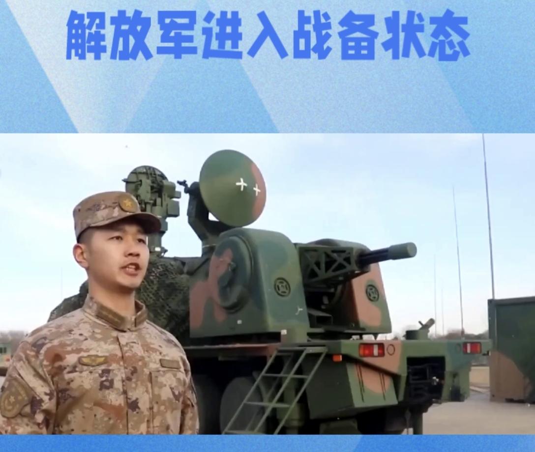 春节期间，解放军进入战备状态，绝非小题大做，而是源于历史经验的宝贵教训。
   